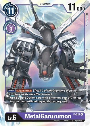 MetalGarurumon - P-027 (P-027) - Digimon Promotion Cards Foil
