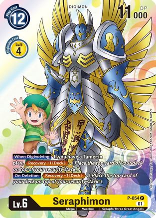 Seraphimon (P-054) - Digimon Promotion Cards Foil