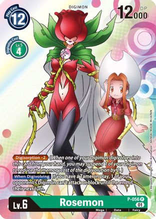 Rosemon (P-056) - Digimon Promotion Cards Foil
