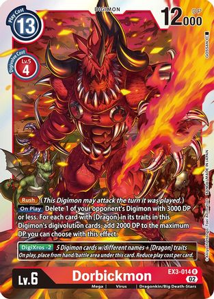 Dorbickmon (EX3-014) - Draconic Roar Foil