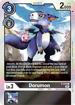 Dorumon - P-070 (Limited Card Pack) (P-070) - Digimon Promotion Cards Foil