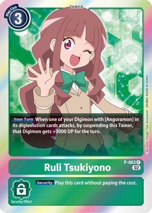 Ruli Tsukiyono - P-063 (Resurgence Booster Reprint) (P-063) - Resurgence Booster Foil
