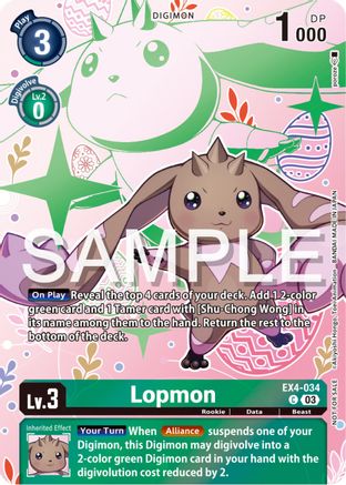 Lopmon (Spring Break Event 2024) (EX4-034) - Alternative Being Booster Foil