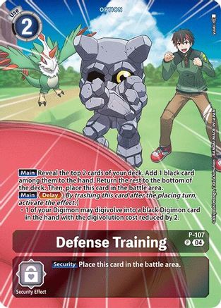 Defense Training (Starter Deck 18 Exclusive) (P-107) - Digimon Promotion Cards Foil