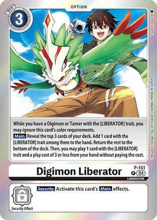 Digimon Liberator (Reprint) (P-151) - Special Limited Set Foil