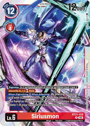 Siriusmon (BT21-028) - World Convergence Foil