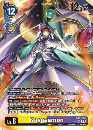 Kaguyamon (Alternate Art) (EX9-033) - Versus Monsters Foil