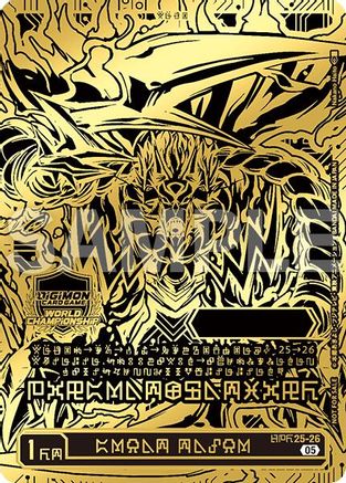 GREAT TAMER (World Championship 25-26 WORLD FINAL) (1st Place) (WCS25-26) - Digimon Promotion Cards Foil
