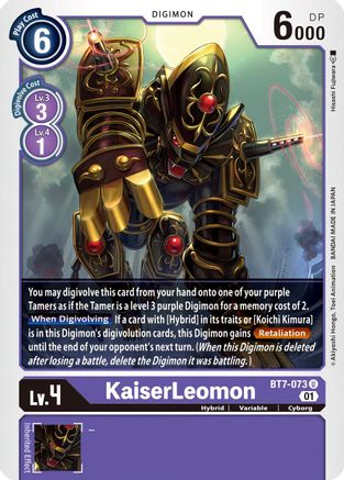 KaiserLeomon (BT7-073) - Next Adventure