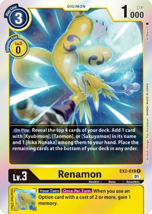 Renamon (EX2-019) - Digital Hazard Foil