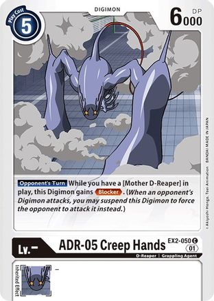 ADR-05 Creep Hands (EX2-050) - Digital Hazard