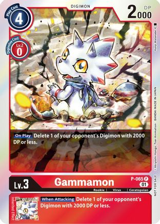 Gammamon (ST-11 Special Entry Pack) (P-065) - Digimon Promotion Cards Foil