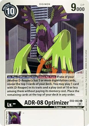 ADR-08 Optimizer (EX2-053) - Revision Pack Cards