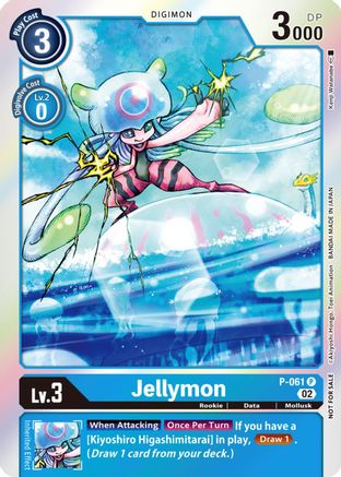 Jellymon (Winner Pack Royal Knights) (P-061) - Digimon Promotion Cards Foil