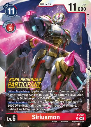 Siriusmon - P-088 (2023 Regionals Participant) (P-088) - Digimon Promotion Cards Foil