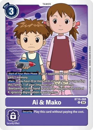 Ai & Mako (BT19-088) - Release Special Booster 2.5