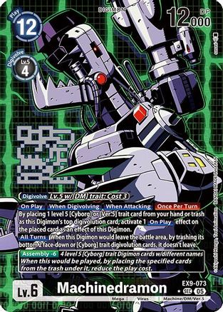 Machinedramon (Alternate Art) (EX9-073) - Versus Monsters Foil