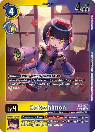 Kokeshimon (Limited Foil) (EX9-027) - Versus Monsters Foil