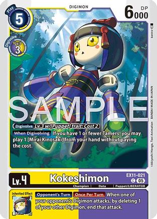 Kokeshimon (EX11-021) - Dawn of Liberator