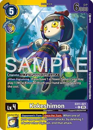 Kokeshinmon (Limited Foil) (EX11-021) - Dawn of Liberator Foil