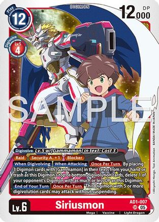 Siriusmon (AD1-007) - Advanced Booster Digimon Generation Foil